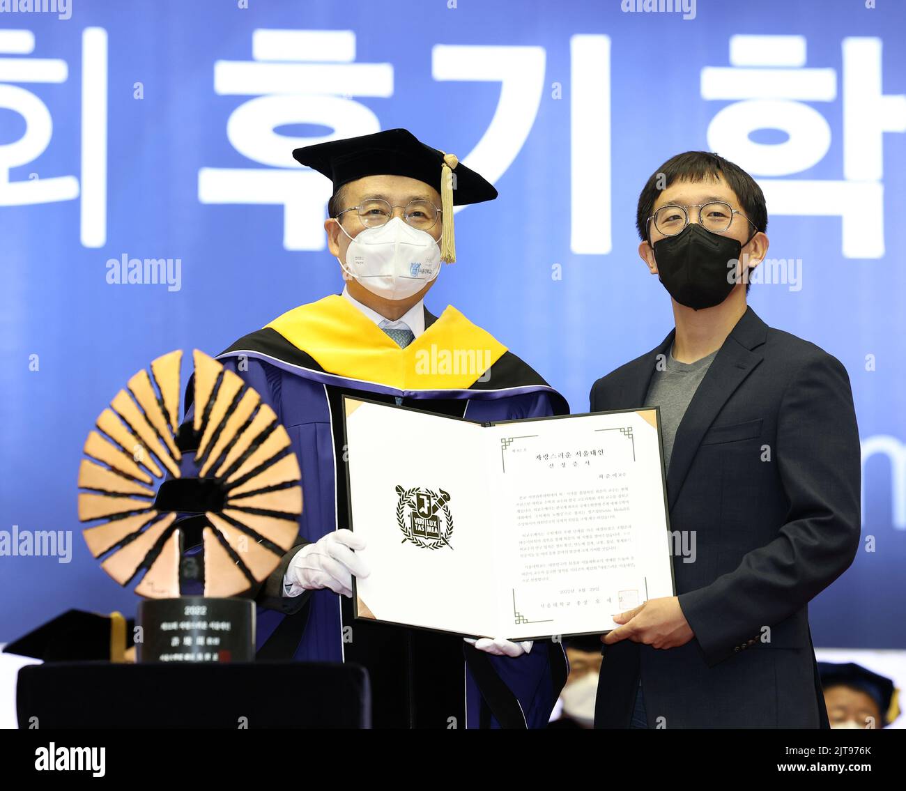 June Mathematician Seoul, South Korea. 29th Aug, 2022. 29th Aug, 2022. Fields Medal winner ...