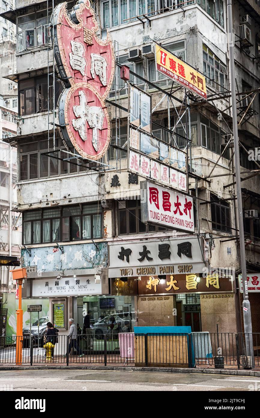 Street in Hong Kong Stock Photo