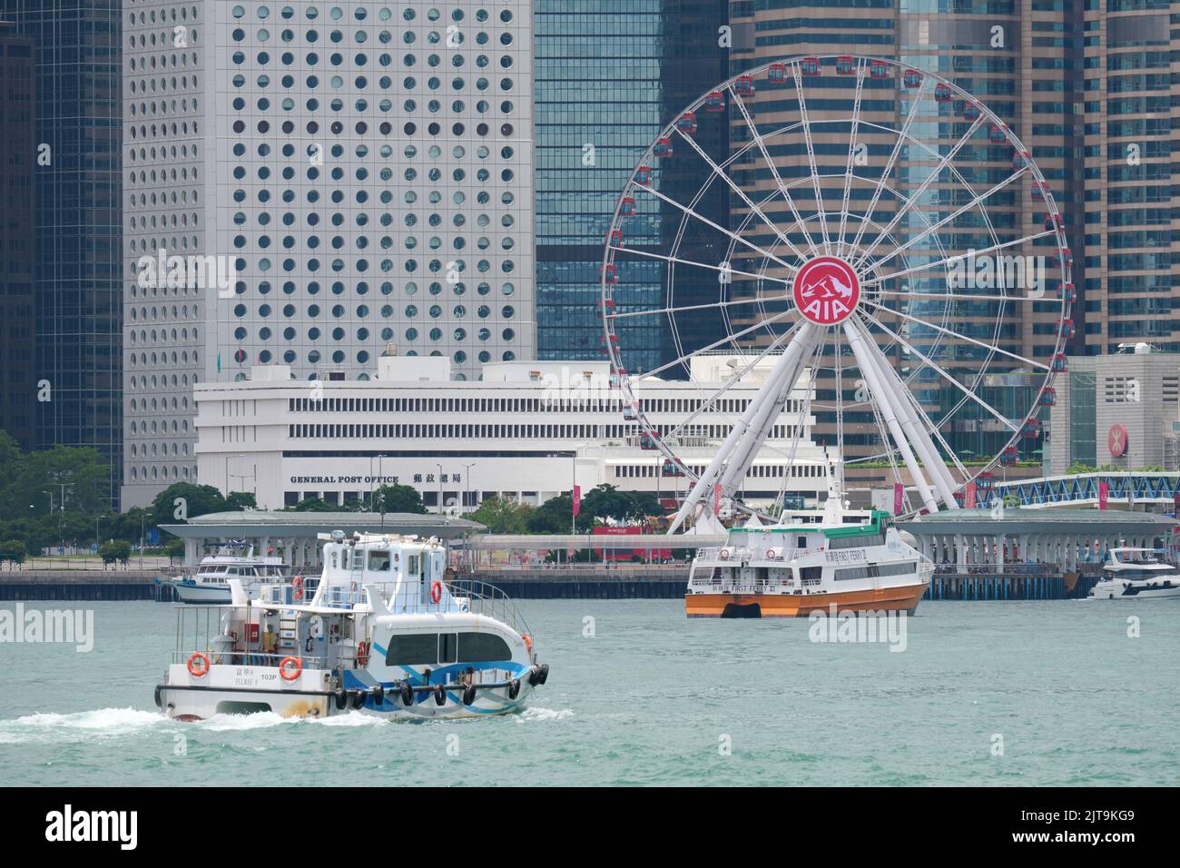 The Ferris wheel in Central, Hong Kong with commercial buildings Stock Photo