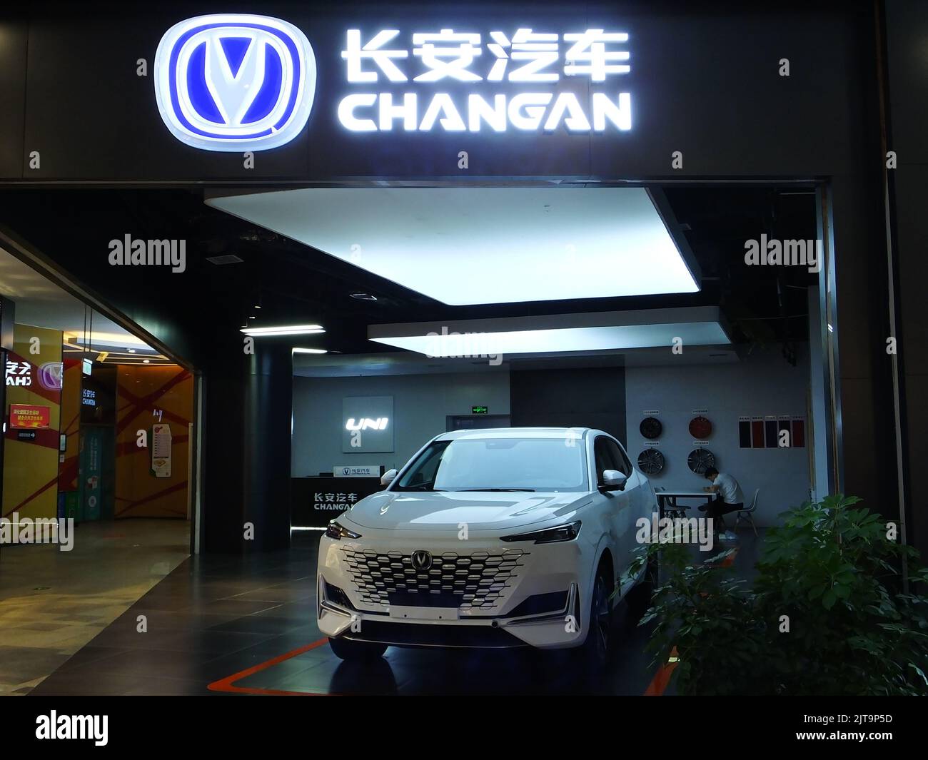 Changan Cars
