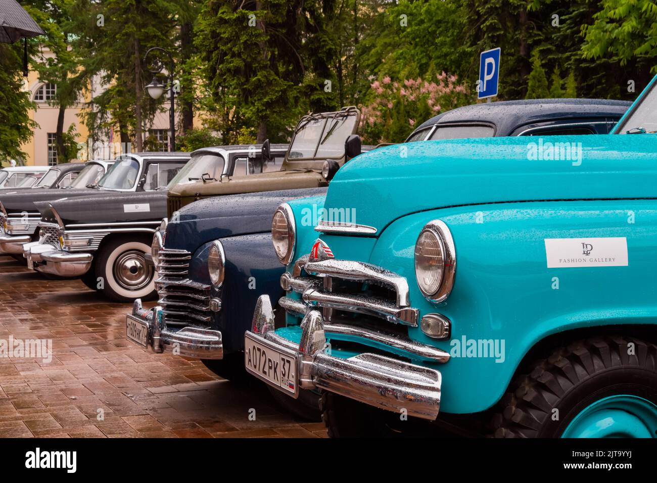 Turquoise GAZ M72 Volga at Classic Soviet Car Exhibition Stock Photo