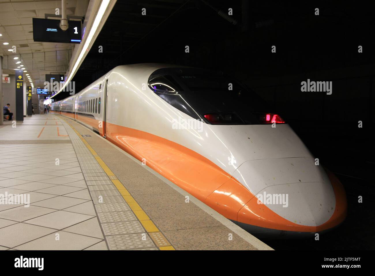 Taiwan High Speed Rail (THSR or HSR) train at Zuoying,Kaohsiung, Taiwan. Stock Photo