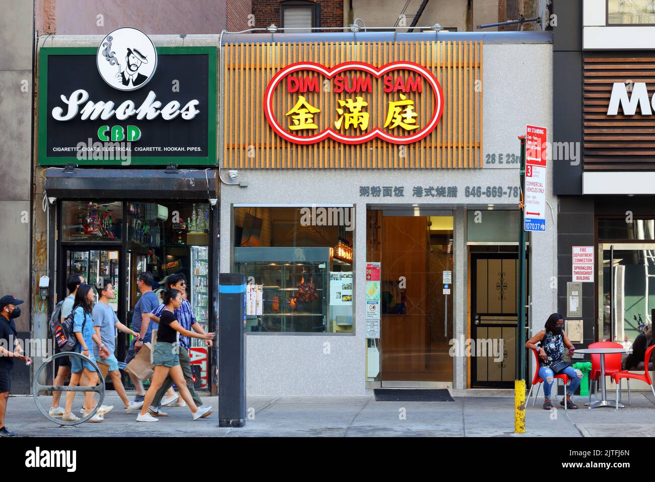Dim Sum Sam 金滿庭, 28 E 23rd St, New York, NYC storefront photo of a fast casual Cantonese Chinese restaurant in Manhattan's Flatiron District. Stock Photo