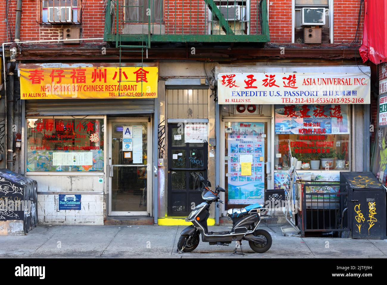 New Spring Boy, Asia Universal, 81 Allen St, New York, NYC storefront photo of a restaurant and a travel agency in Manhattan Chinatown. Stock Photo