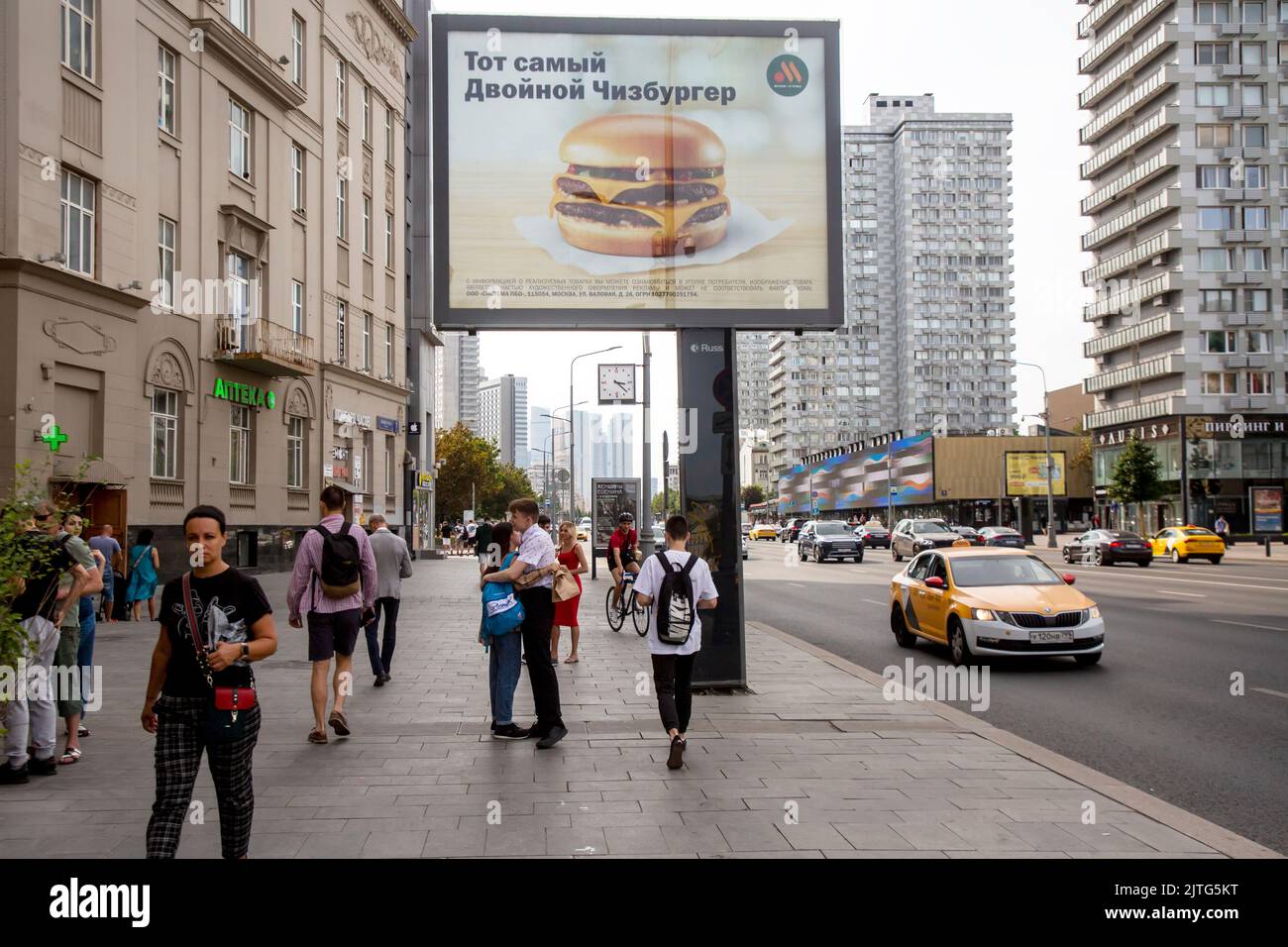 Moscow, Russia. 19th of August, 2022. An advertising banner of the 'Vkusno i tochka' (Eng: Delicious and that's it!) fast food restaurants based on McDonald's is seen on Novy Arbat street in central Moscow, Russia. The banner reads 'The same double cheeseburger' Stock Photo