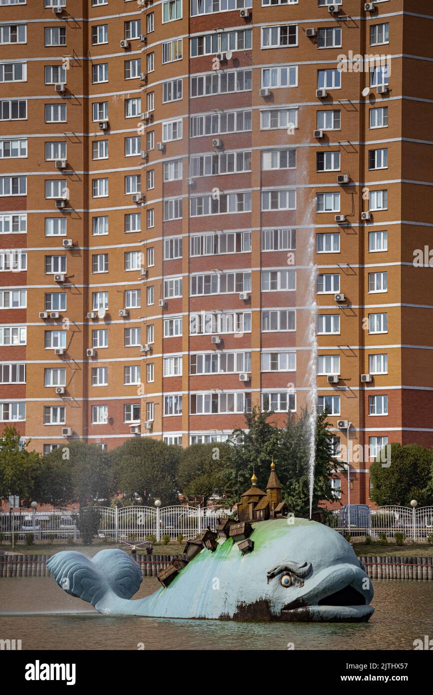 unusual fountain in the city park Stock Photo