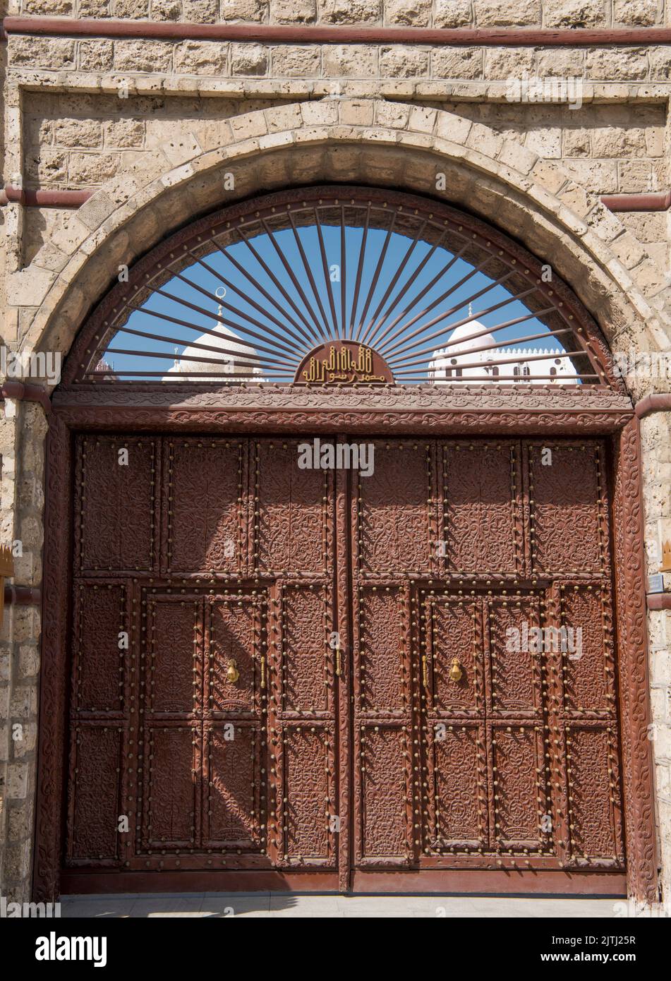 Ornate metal gate in arch Al Tayebat museum Jeddah Saudi Arabia Stock
