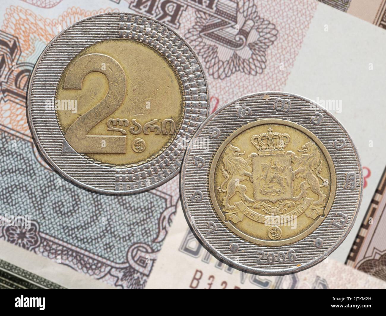 Lari coin obverse and reverse, currency of the Republic of Stock Photo Alamy