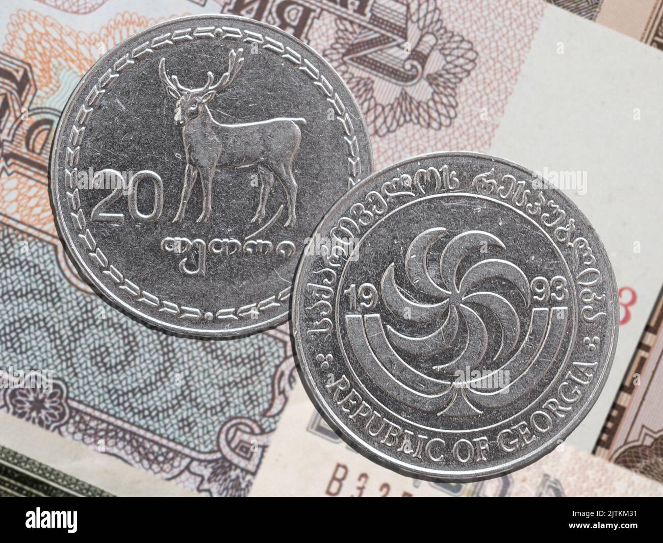 Georgian Lari coin obverse and reverse, tetri denomination coins