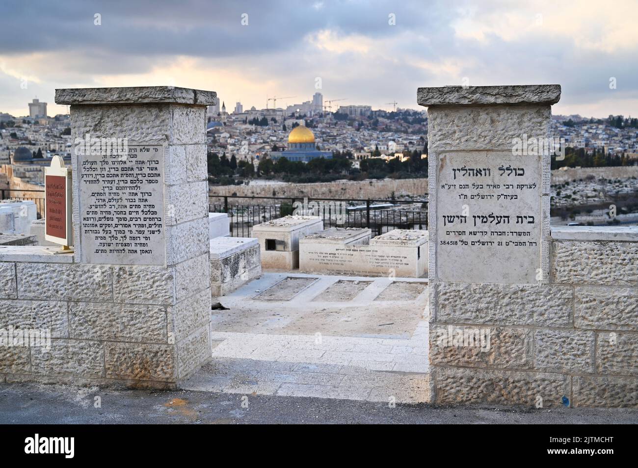 Mount of Olives Jewish Cemetery Stock Photo