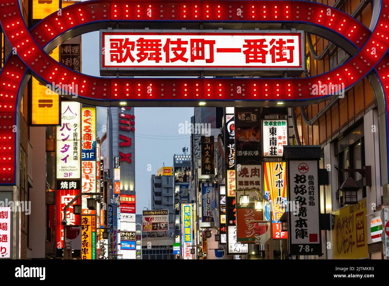 Neon signs at the entrance to Kabukicho Street, the red light and entertainment district of Shinjuku, Tokyo, Japan. Stock Photo