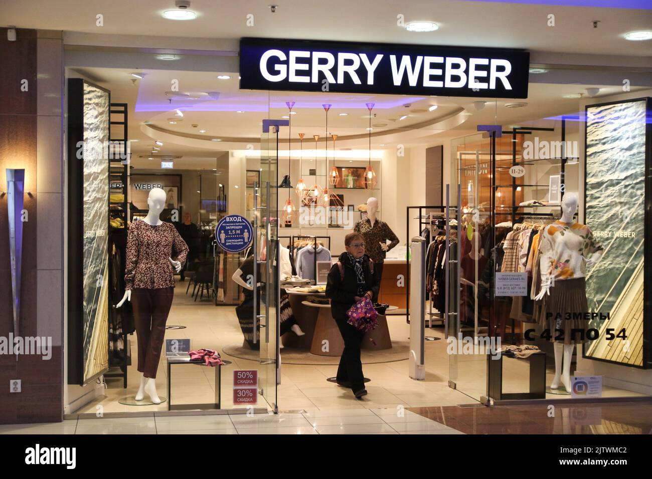 Wreedheid bijvoeglijk naamwoord werk Gerry weber logo hi-res stock photography and images - Alamy