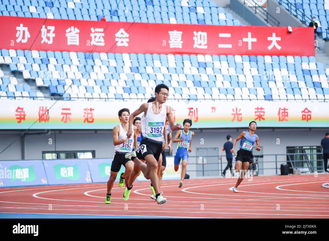 Operational Challenges of the 15th Provincial Games Operational Challenges of the 15th Provincial Games