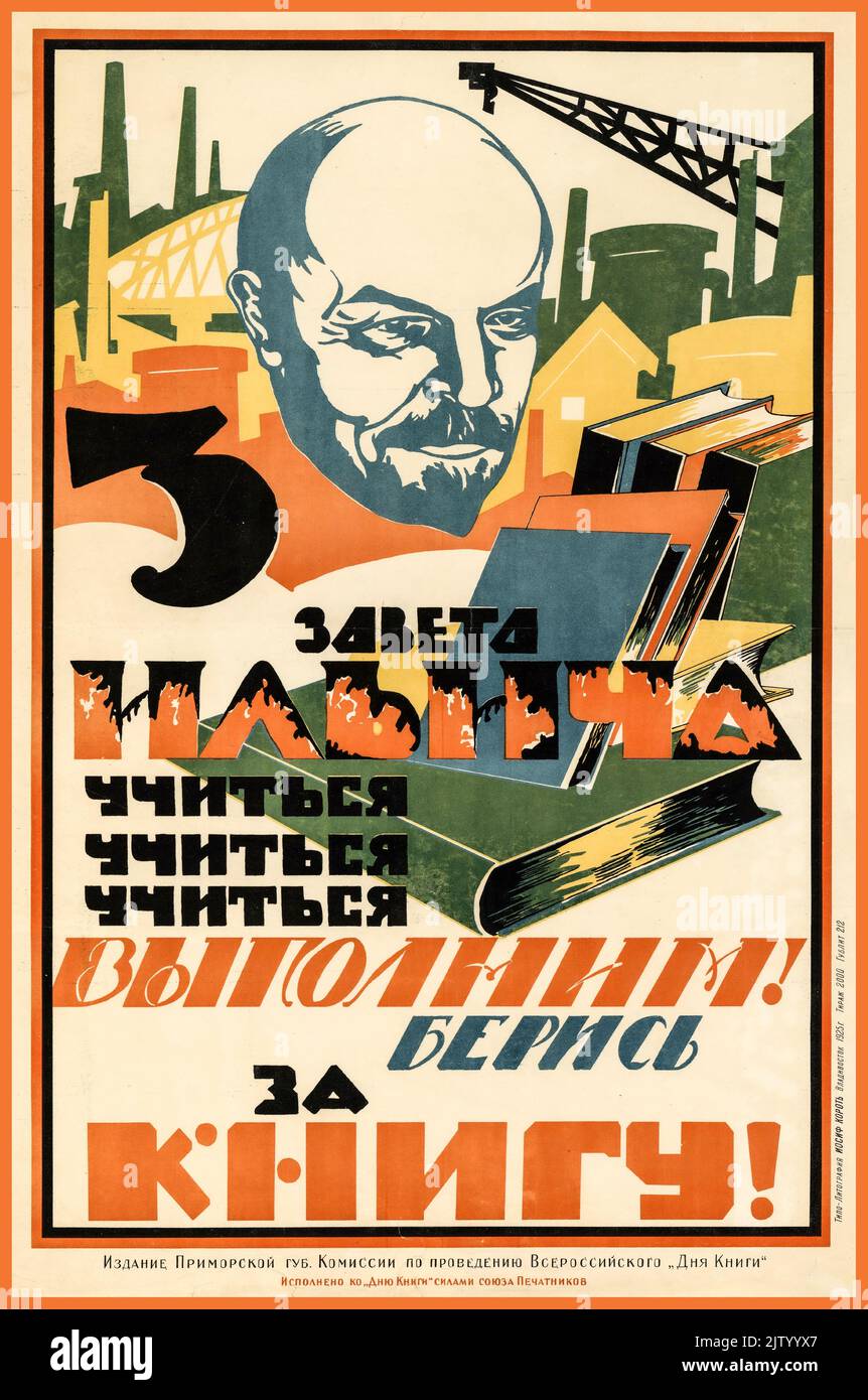 Vladimir Lenin USSR Propaganda Poster 1925 Ilyich's 3 testaments - “study, study, study - let's do it! Grab a book!” : [poster]. - [Vladivostok]:  Vladimir Lenin Primorsky provincial commission for holding the All-Russian Book Day, Moscow 1925 (Vladivostok: Lithography Joseph Korot). – Color lithograph poster Stock Photo