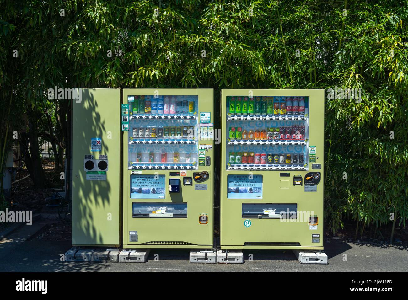 One of the thousands of ubiquitous vending machines dispensing everything from hot and cold