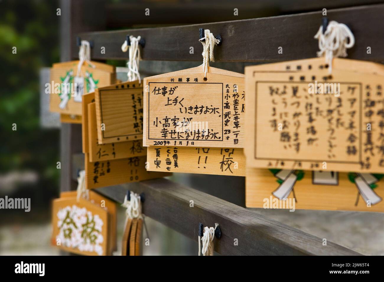 Prayer tablets Emma Shinto shrine Ito Peninsula Japan Stock Photo