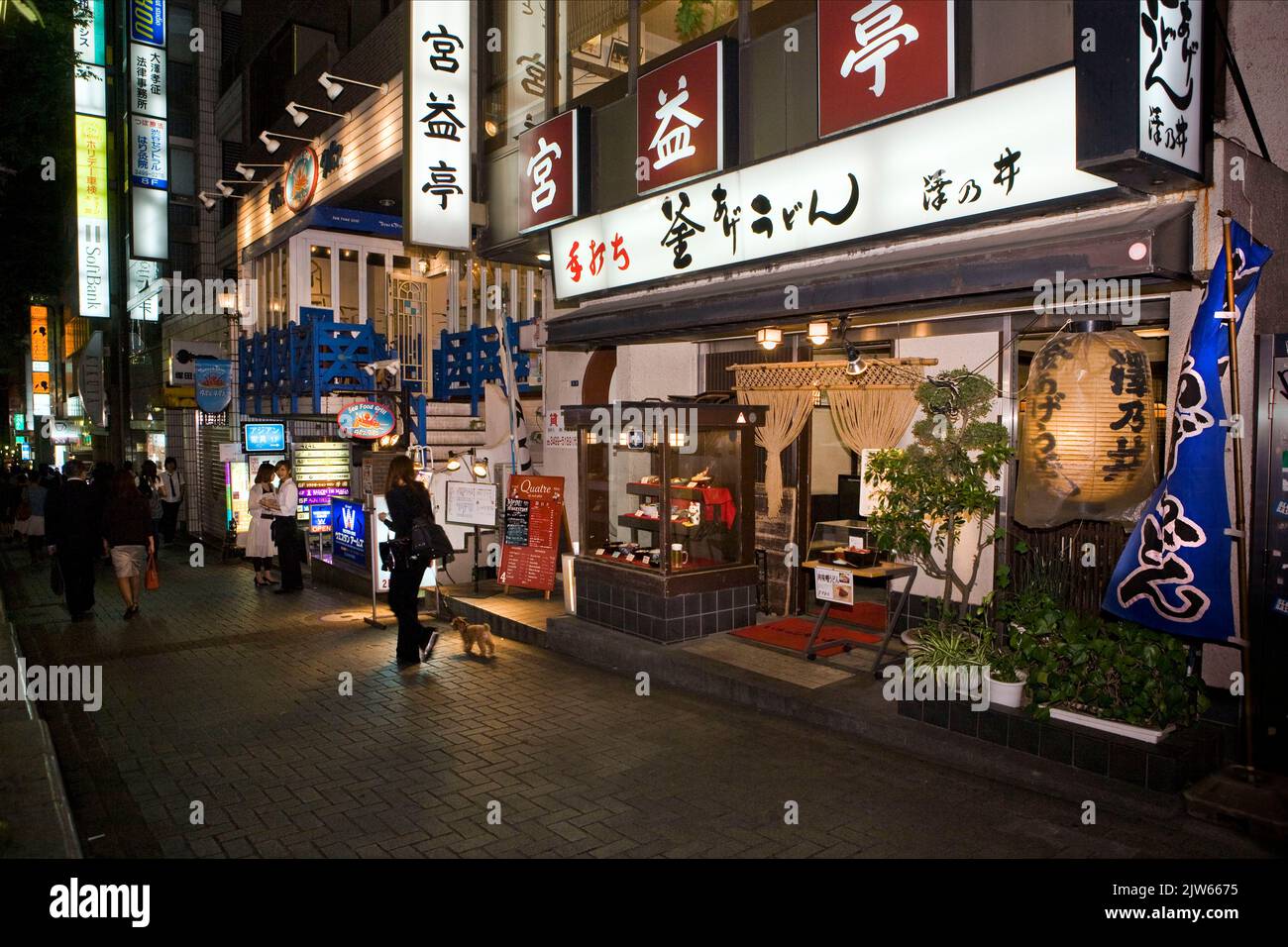 Restaurants evening Shibuya Tokyo Japan 2 Stock Photo