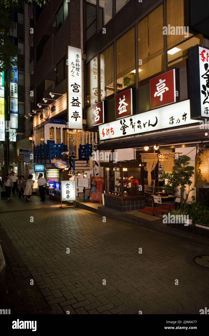 Restaurants evening Shibuya Tokyo Japan Stock Photo