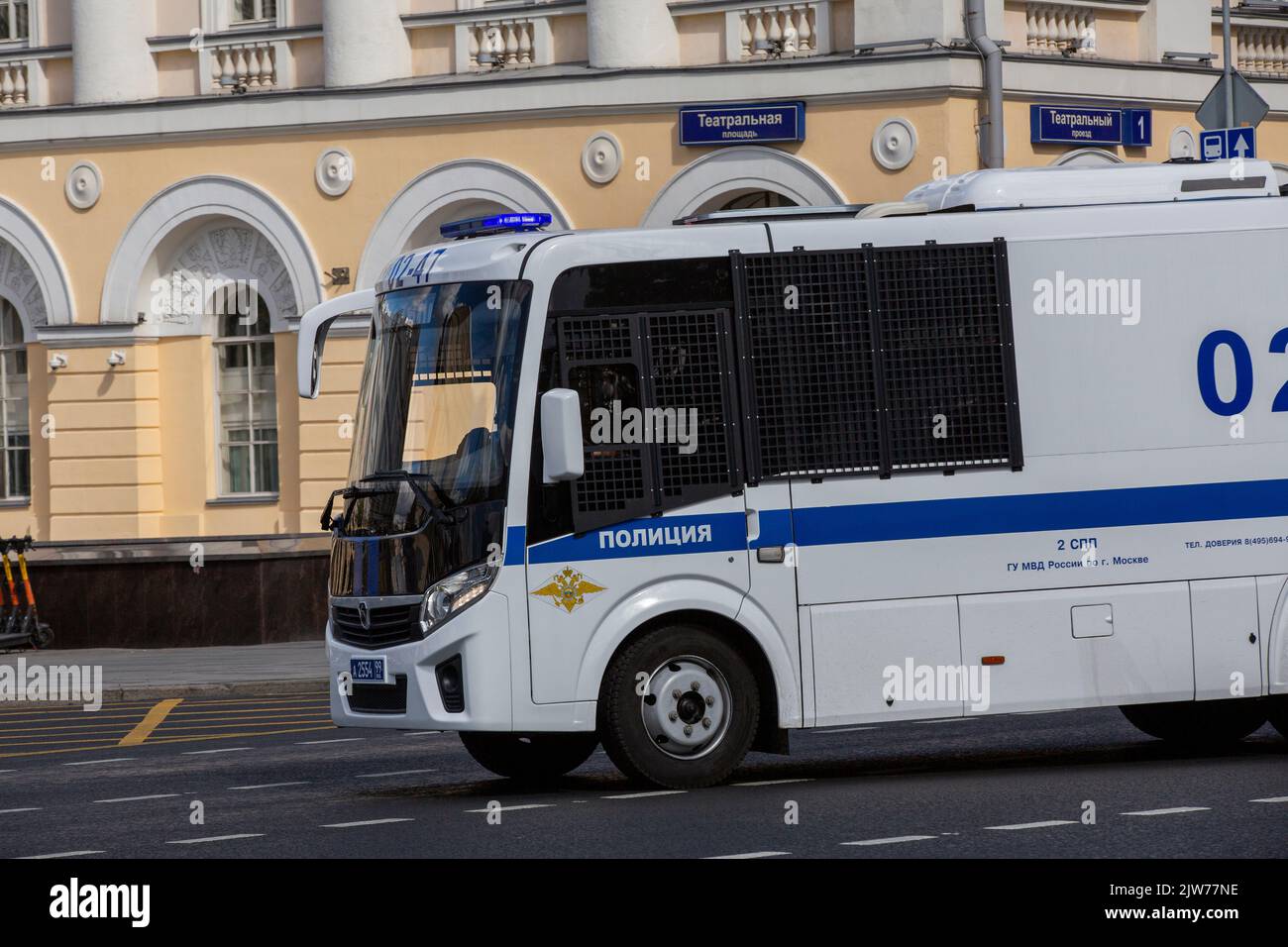 Moscow, Russia. 3rd of September, 2022. A police van drives in the center of Moscow during a public action in the city, Russia Stock Photo
