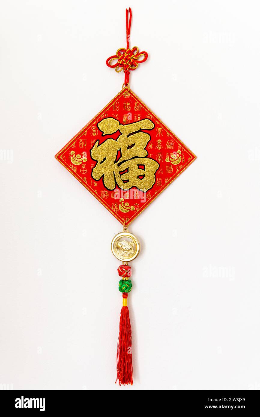 A decoration with the Chinese character good fortune isolated in white background. Stock Photo