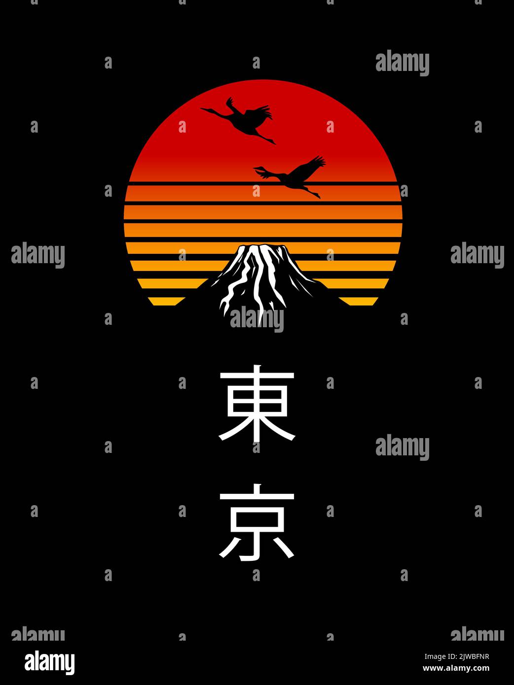 Japanese Artwork in Retro Synthwave style. Symbol of tokyo for apparel