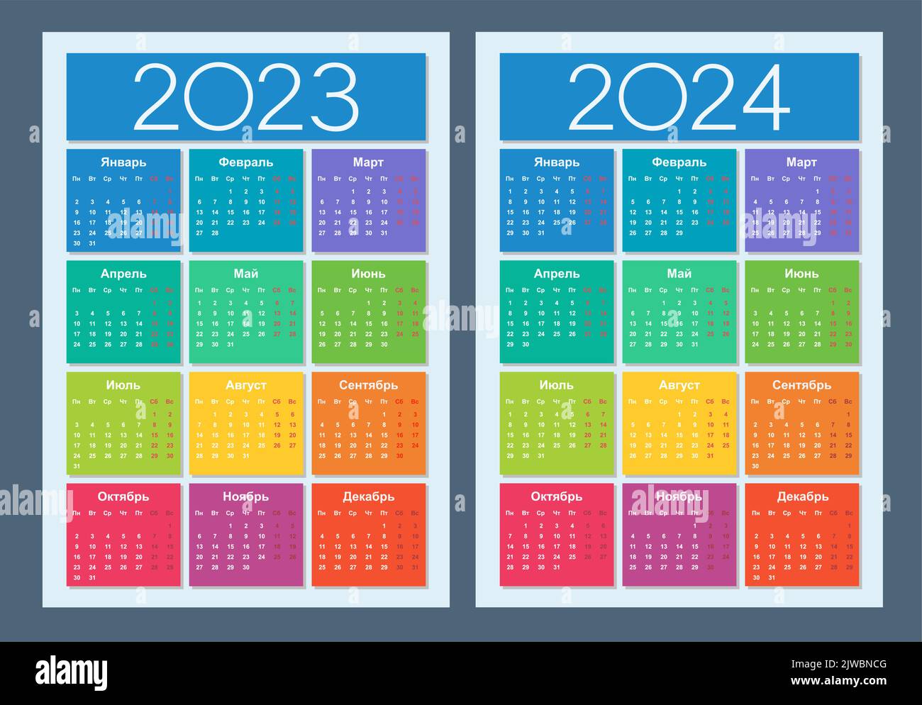 Calendar 2023, 2024. Colorful set. Russian language. Week starts on