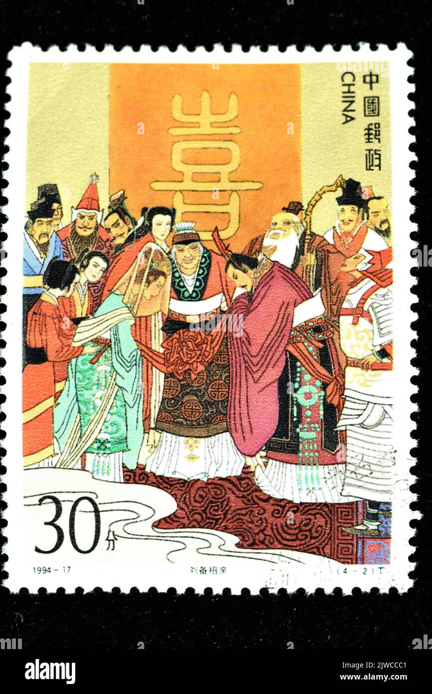 CHINA - CIRCA 1994: A stamp printed in China shows Romance of the Three