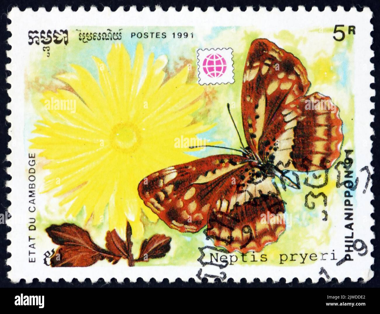 CAMBODIA - CIRCA 1991: a stamp printed in Cambodia shows sailer, neptis pryeri, butterfly native to Old World tropics and subtropics, circa 1991 Stock Photo