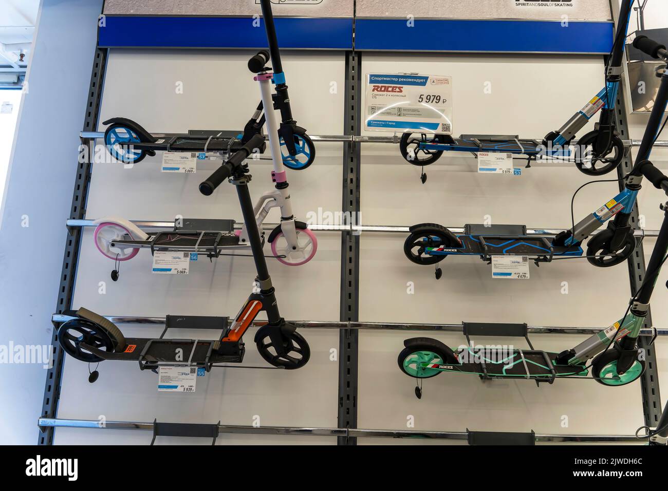 SAINT PETERSBURG, RUSSIA - AUGUST 14, 2022: new scooters on the shelf Stock Photo