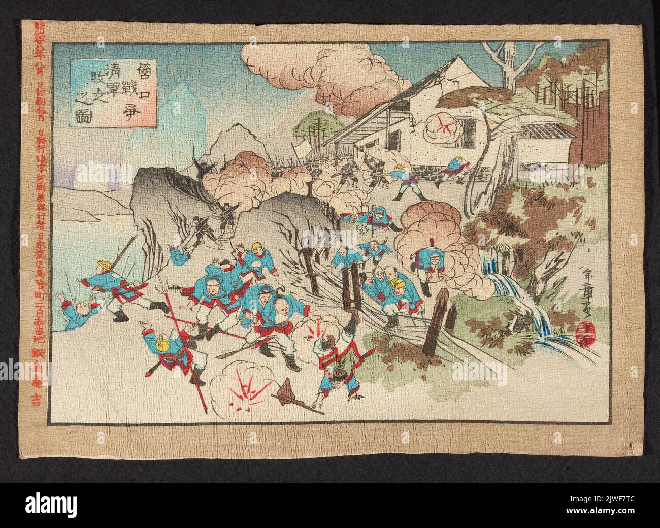 Battle scene, episode from the First Sino-Japanese War (1894–1895); Nisshin kosen sugoroku (album). Toshiaki, Yusai (1864-1921), graphic artist Stock Photo