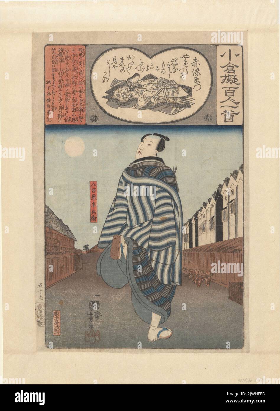 Yaoya Hanbei running down the street; poem by Akazome Emon; print 59 from the series: Ogura nazorae hyakunin isshu (Imitations of one hundred poems by one hundred poets). Utagawa, Kuniyoshi (1798-1861), graphic artist Stock Photo