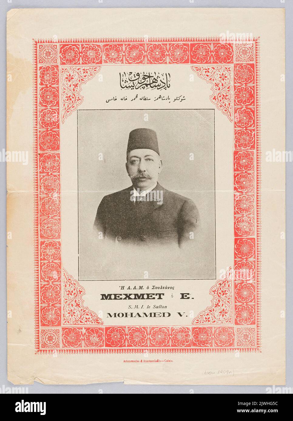 Placard with the photograph of sultan Mehmed V (reign from 1909). unknown, graphic artist Stock Photo