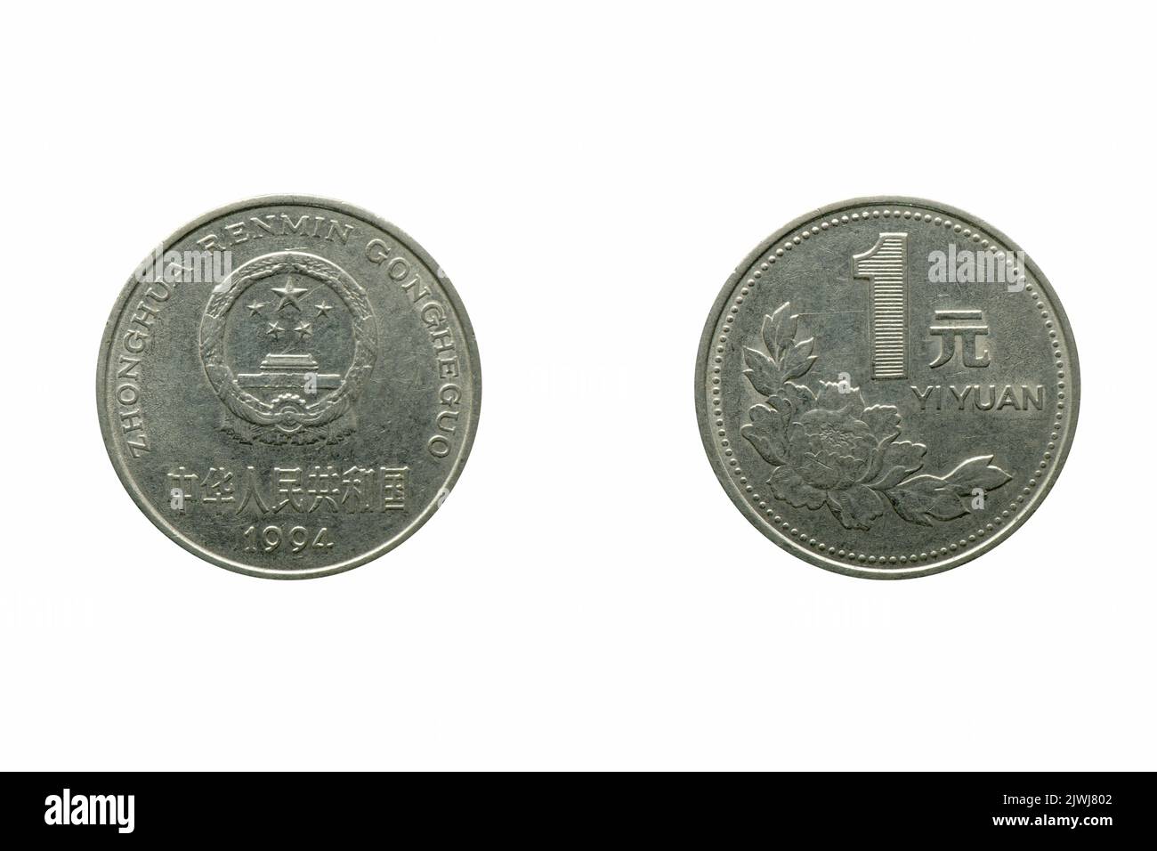 Yuan Coin Hi res Stock Photography And Images Alamy yuan-coin-hi-res-stock-photography-and-images-alamy