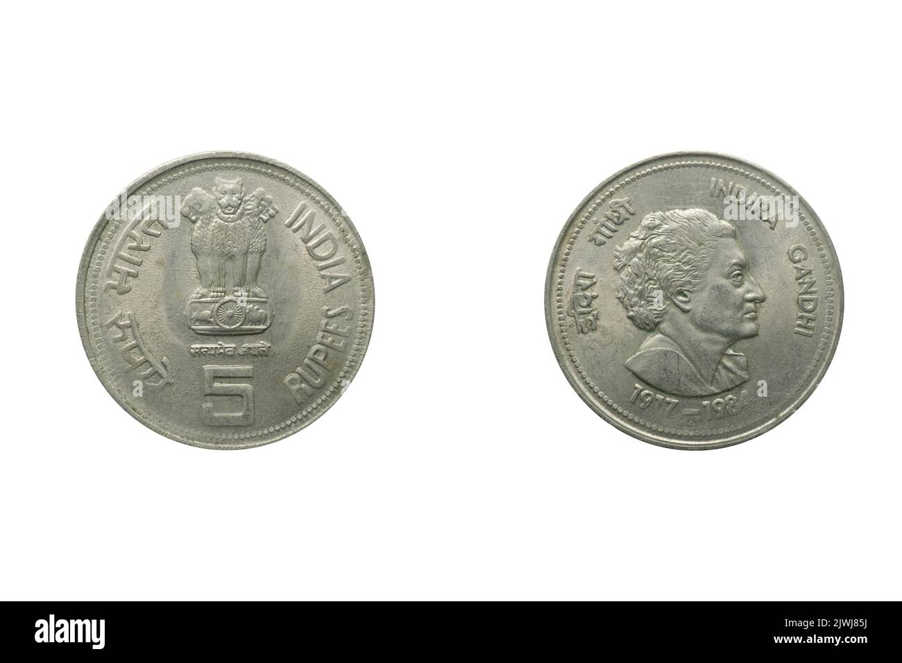 Five Rupee Coin,  front and back, Indira Gandhi, India Stock Photo