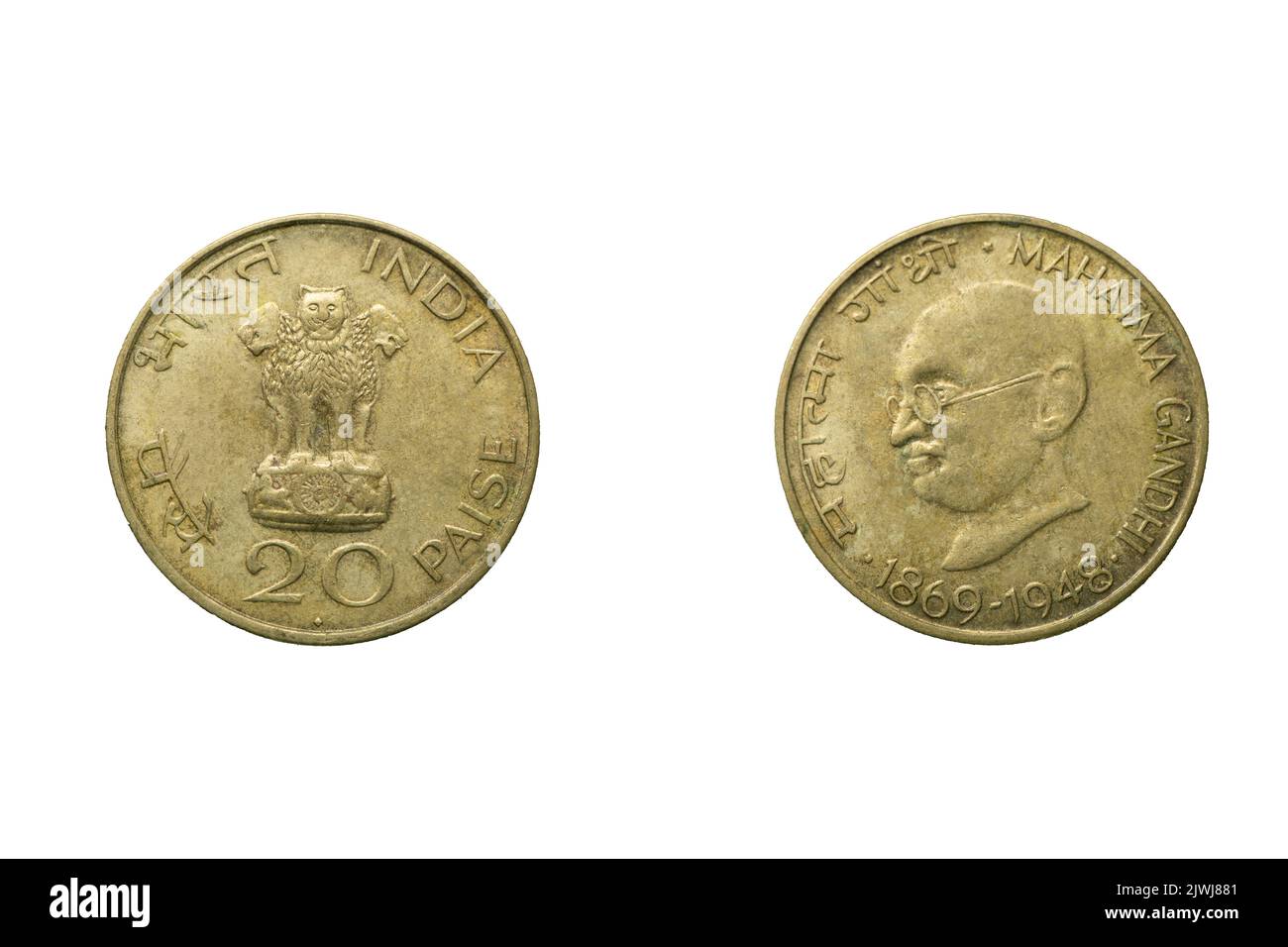 20 paise coin, Front and back, India, Mahatma Gandhi Stock Photo