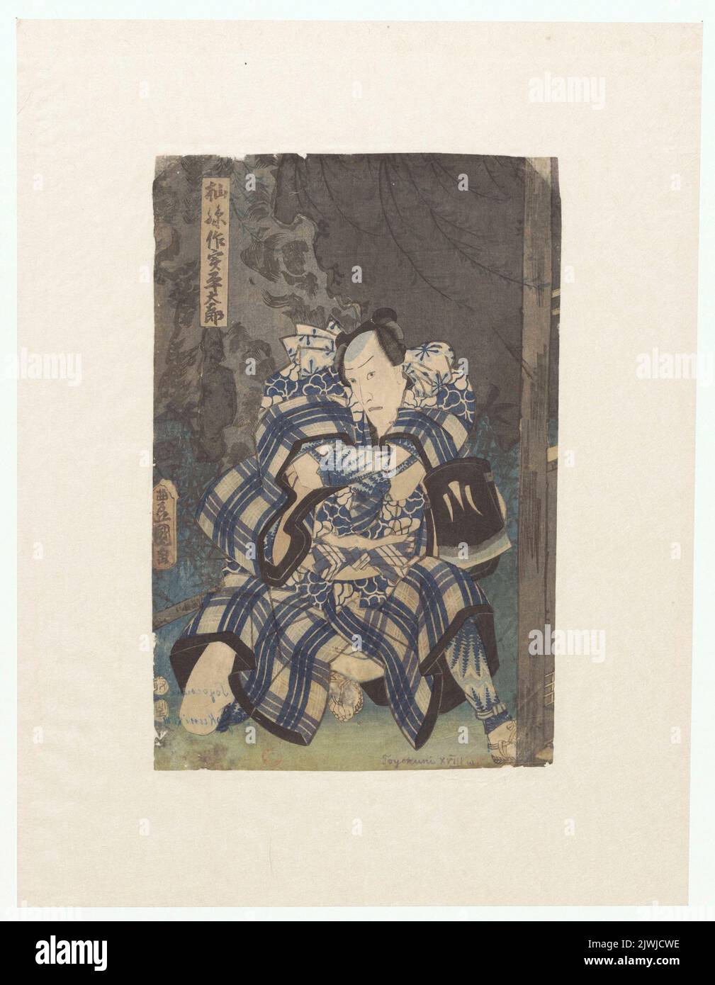 Aktor Ichikawa Danjuro VIII w roli Magosaku; sztuka pt. Umetayanagi sakigake soshi, grana w teatrze Ichimura w Edo. Utagawa, Kunisada I (1786-1864), graphic artist Stock Photo