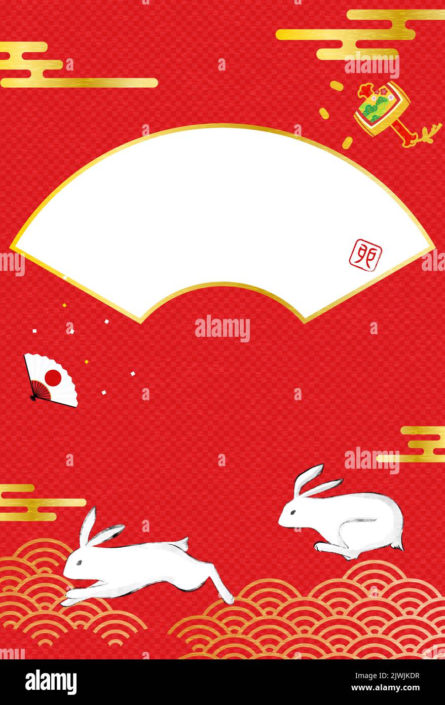 Japanesestyle New Year's card for the year of the rabbit 2023, ink