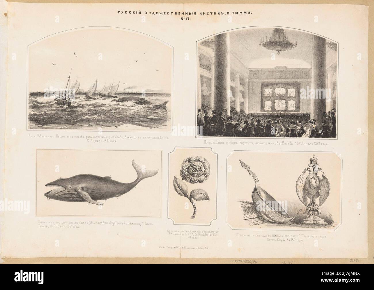 Fishing fleet and a whale caught (1), Whale (2), Representation of tableaux vivants (3), Diamond brooch (4), Awards at the Yacht Club (5). Minster, A.E. (Petersburg ? ; zakład litograficzny ; fl. ca 1850-1870), lithography atelier, Timm, Georg Wilhelm (1820-1895), graphic artist Stock Photo