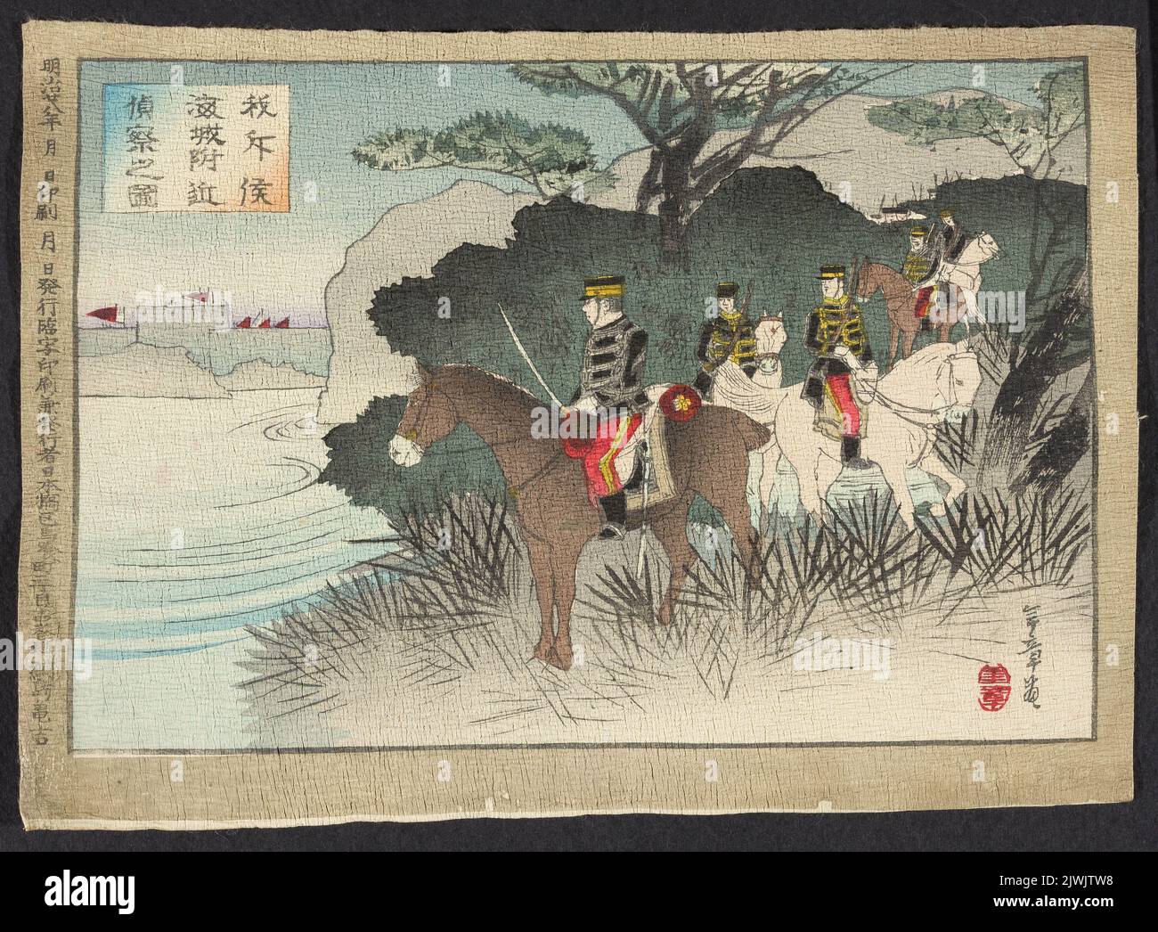 Scene from the First Sino-Japanese War (1894–1895); Nisshin kosen sugoroku (album). Toshiaki, Yusai (1864-1921), graphic artist Stock Photo