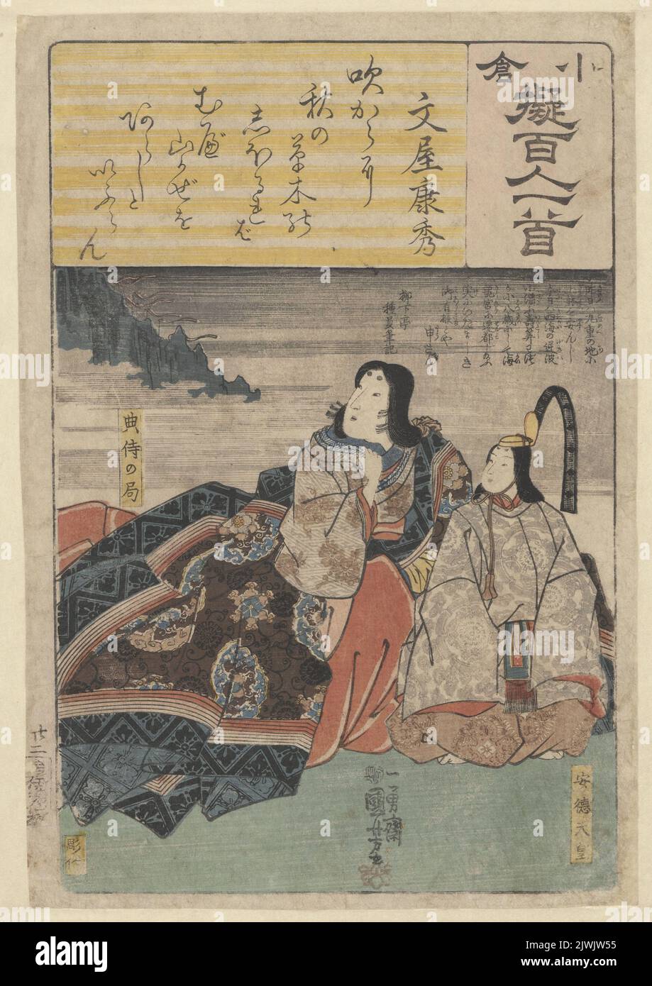 Child Emperor Antoku and Tensji, lady-in-waiting; poem by Fun’ya no Yasuhide; print 22 from the series: Ogura nazorae hyakunin isshu (Imitations of one hundred poems by one hundred poets). Utagawa, Kuniyoshi (1798-1861), graphic artist Stock Photo