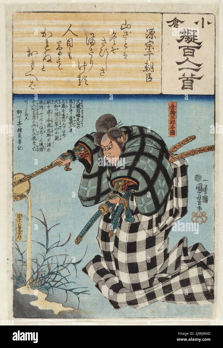 Kanesuke Gorô Imakuni with Poem by Minamoto no Muneyuki Ason (Minamoto no Muneyuki Ason; Kanesuke Gorô Imakuni), no. 28 from the series 'Ogura Imitations of One Hundred Poems by One Hundred Poets' (Ogura nazorae hyakunin isshu). Ryukatei, Tanekazu (1807-1858), writer, Utagawa, Kuniyoshi (1798-1861), graphic artist, Matsushima, Fusajirô (Horikô Fusajirô, Hori Fusa), engraver, Ibaya, Senzaburô (Dansendô) (c. 1815-1869), publisher Stock Photo
