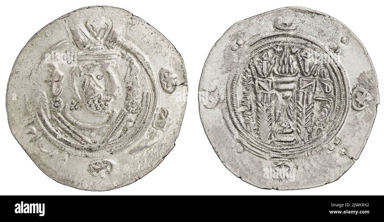 drachm. Szapur II (szachinszach Persji ; 309-379), ruler Stock Photo