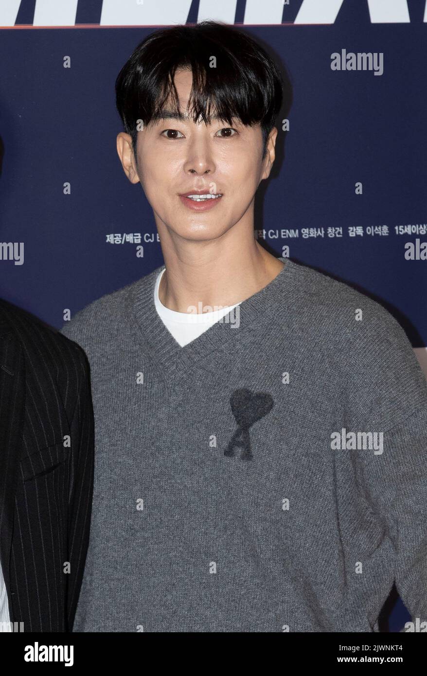 Yunho hi-res stock photography and images - Alamy