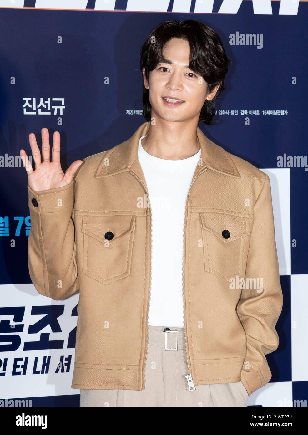 Seoul, South Korea. 6th Sep, 2022. South Korean singer and actor Minho, member of K-Pop boy band CHINee, pose for photos during a premiere of the film 'Confidential Assignment 2: International' in Seoul, South Korea on September 6, 2022. The movie is to be released in South Korea on September 7. (Photo by Lee Young-ho/Sipa USA) Credit: Sipa USA/Alamy Live News Stock Photo