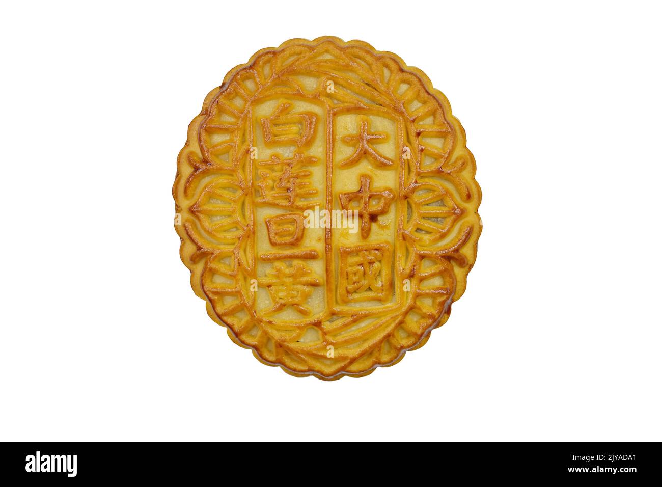 A traditional Chinese mooncake, a round pastry with lotus seed paste, about 4inch in diameter and 1.5inch in height, isolated on white background Stock Photo