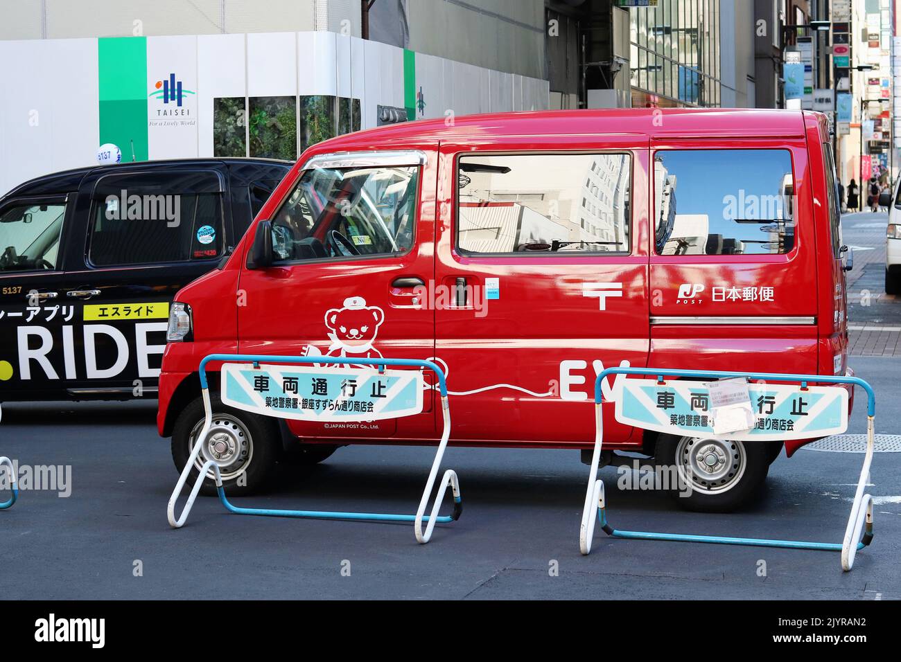 TOKYO, JAPAN August 18, 2022 Street in central Tokyo's Ginza area