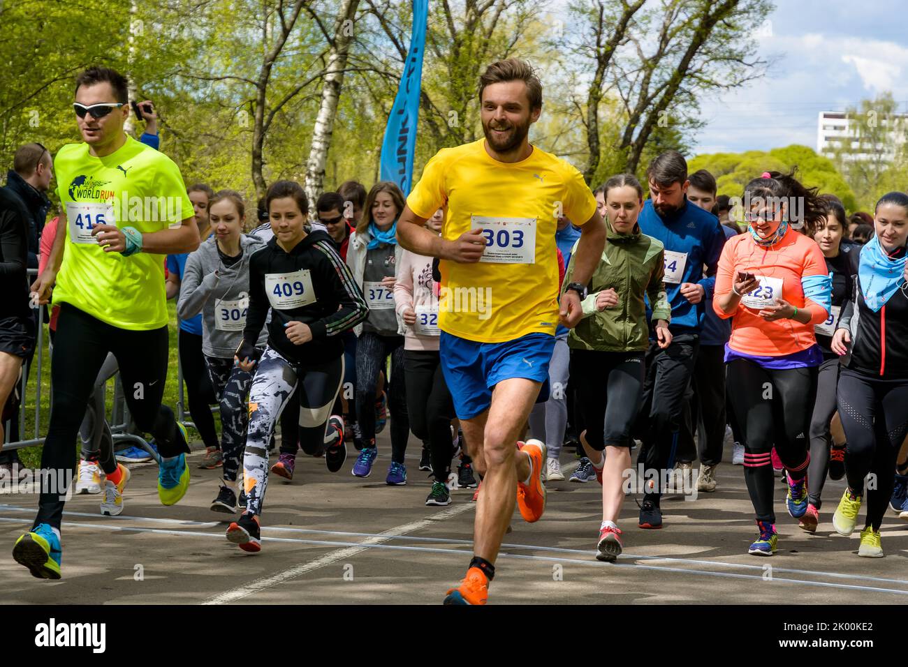 MOSCOW, RUSSIA - MAY 13, 2017: Charity Race to help children with Down syndrome. Botanical garden. Stock Photo