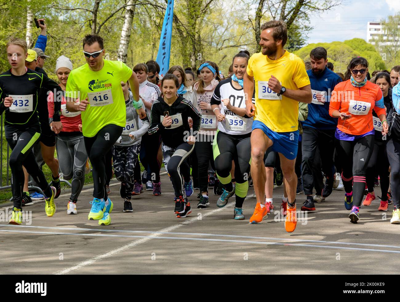 MOSCOW, RUSSIA - MAY 13, 2017: Charity Race to help children with Down syndrome. Botanical garden. Stock Photo