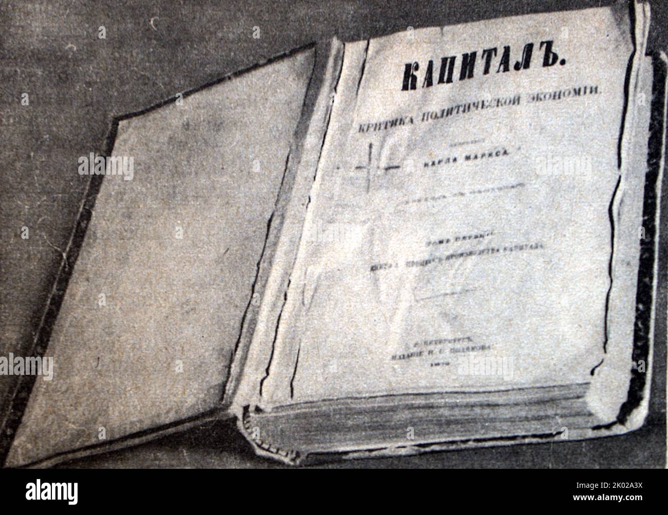 The first Russian edition of 'Capital' by K. Marx. The first translated publication of Das Kapital was in the Russian Empire in March 1872 Stock Photo