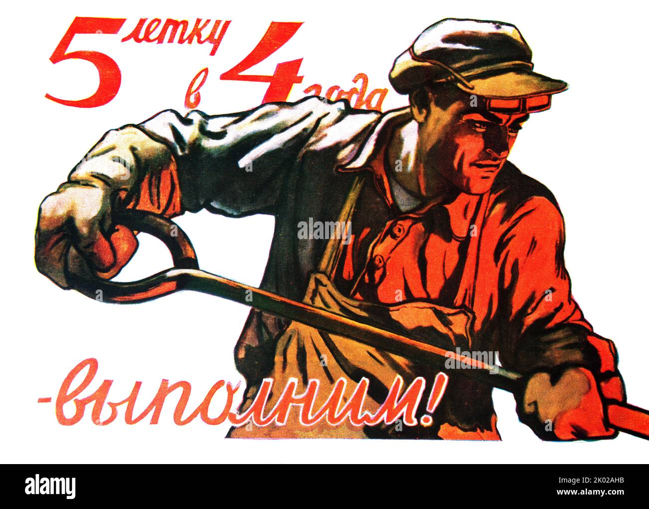 propaganda-poster-by-soviet-graphic-artist-v-ivanov-let-s-do-a-5